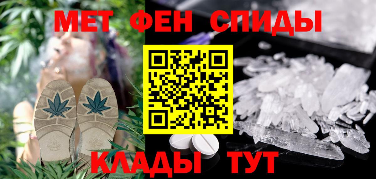 АМФ 97% Кимры