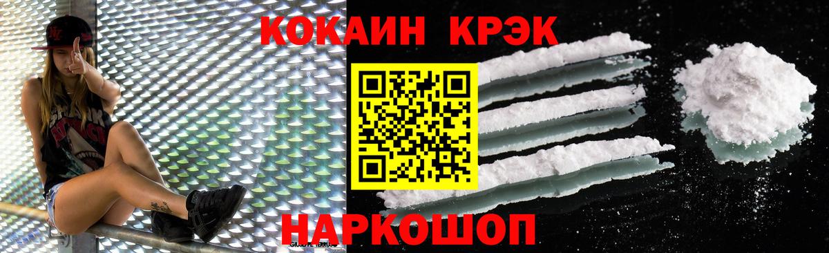 Кимры  Cocaine Боливия  Вход с VPN 