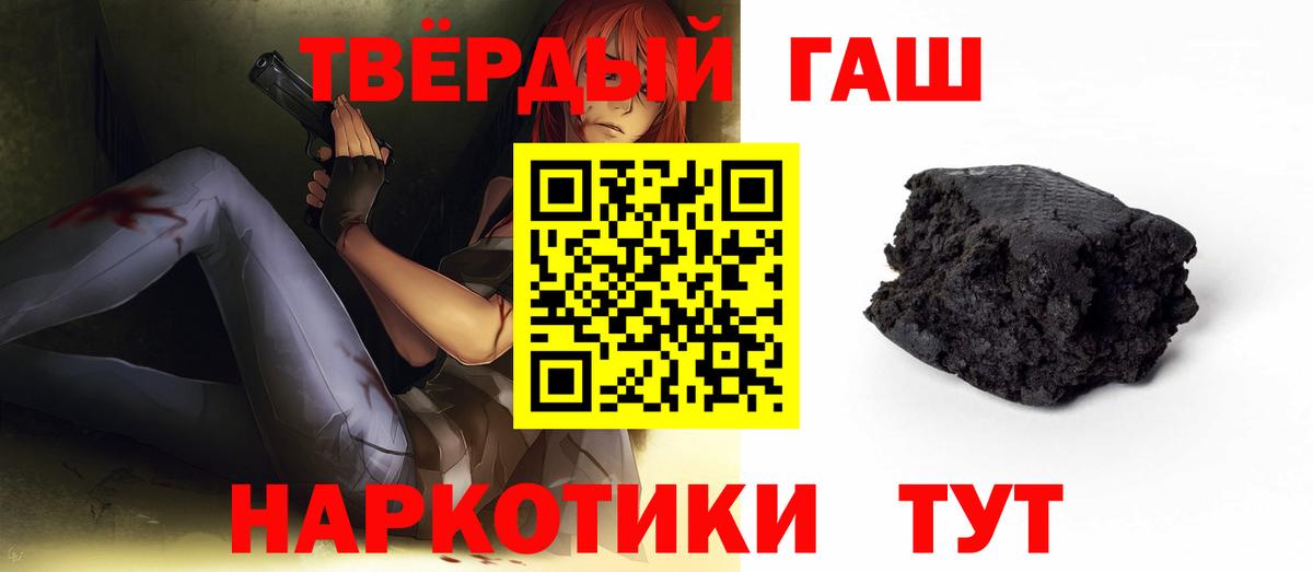 ГАШИШ хэш Кимры