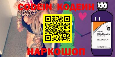 меф VHQ Будённовск