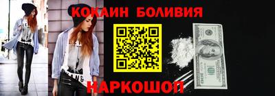 PSILOCYBIN Бузулук
