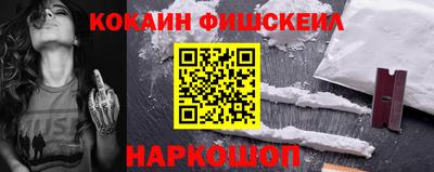 меф VHQ Будённовск