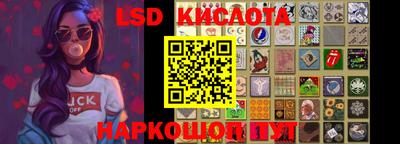 PSILOCYBIN Бузулук