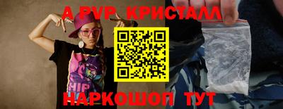 меф VHQ Будённовск
