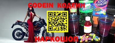 меф VHQ Будённовск