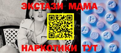 меф VHQ Будённовск