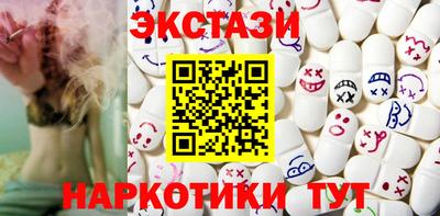 меф VHQ Будённовск