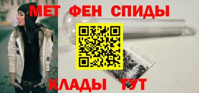 меф VHQ Будённовск