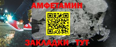 меф VHQ Будённовск