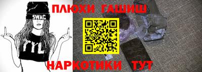 меф VHQ Будённовск