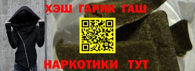 меф VHQ Будённовск