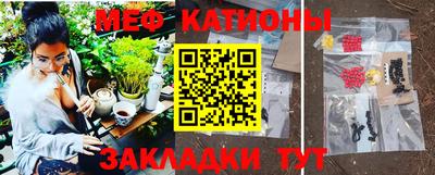 меф VHQ Будённовск