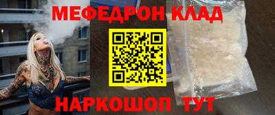 COCAINE Бугуруслан