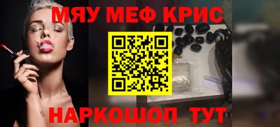 COCAINE Бугуруслан