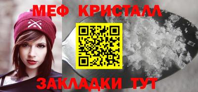 меф VHQ Будённовск