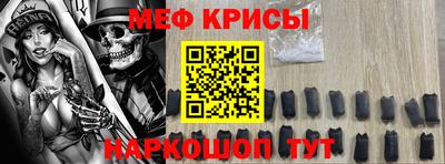 меф VHQ Будённовск