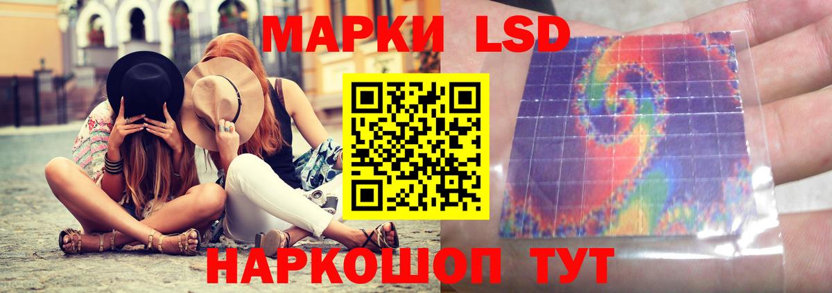 LSD-25 экстази  Лсд 25 экстази кислота  Вход с VPN  LSD-25 экстази ecstasy  Кимры 