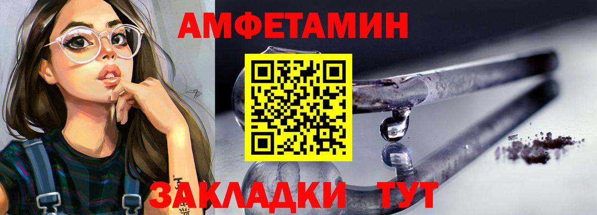 Первитин кристалл Кимры
