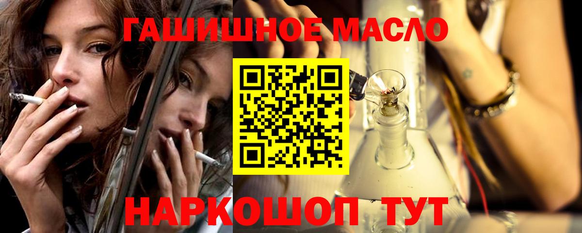 ТГК концентрат Кимры