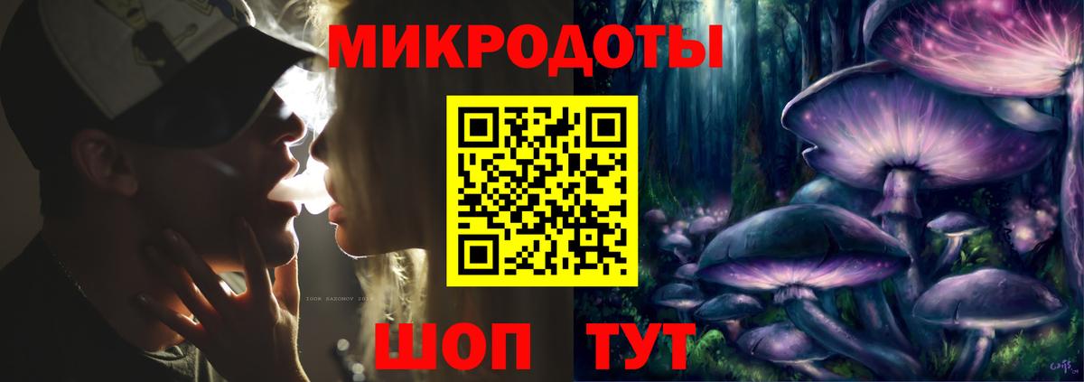 наркотики  Вход с VPN  Псилоцибиновые грибы Psilocybine cubensis  Кимры  Галлюциногенные грибы Psilocybine cubensis 